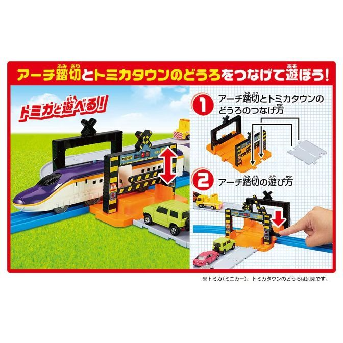 The product image shows a Tomica train set with a purple and white bullet train, a yellow SUV, and a crossing gate. The image also shows instructions on how to connect the crossing gate to Tomica Town roads and how to play with the arch crossing gate.