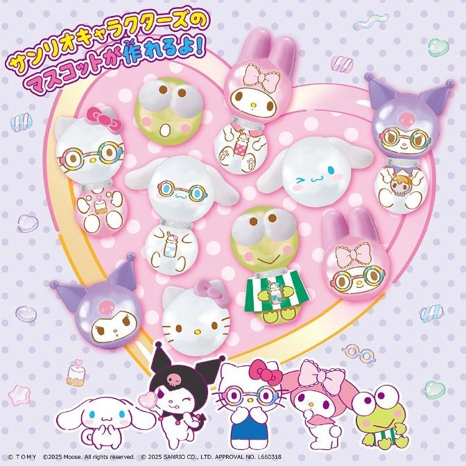  Sanrio character capsule toys with glasses and boba tea bodies on a polka dot background.