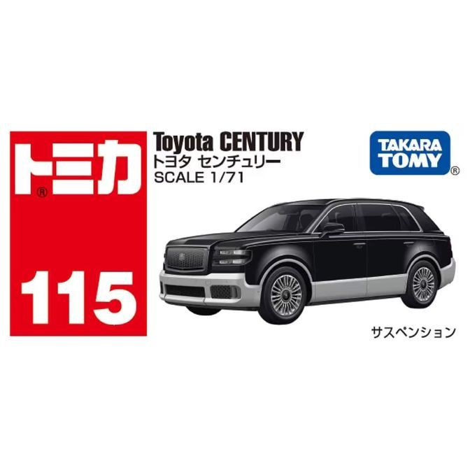  Toyota Century SUV Tomica toy car, black and white, scale 1/71.