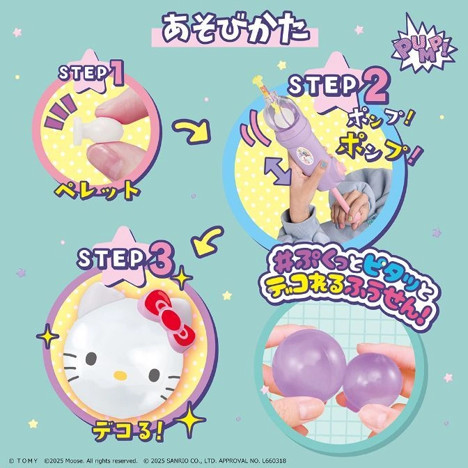  Hello Kitty balloon toy instructions: insert pellet, pump air, decorate!