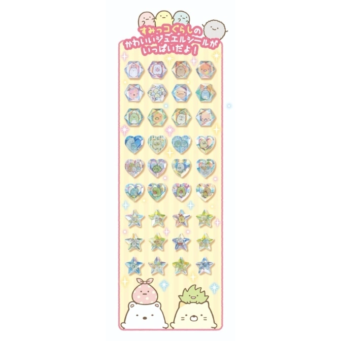  Sumikko Gurashi jewel stickers featuring various characters in hexagon, heart, and star shapes.
