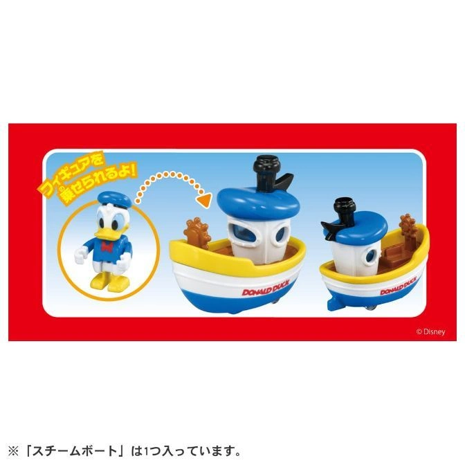  Donald Duck toy set with figure and two boats. One boat has a steering wheel.