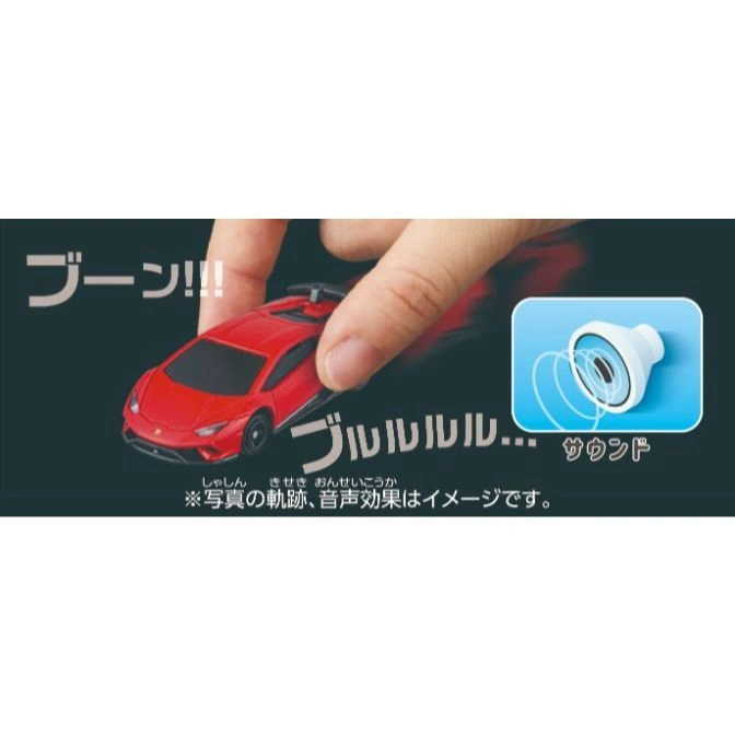  Red toy car with sound effects, being pushed by a hand.