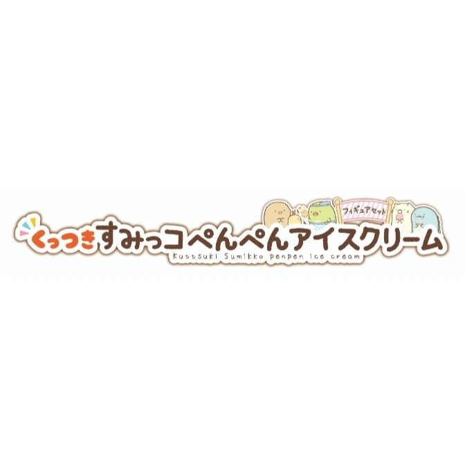  Sumikko Gurashi ice cream toy set with cute characters and accessories.