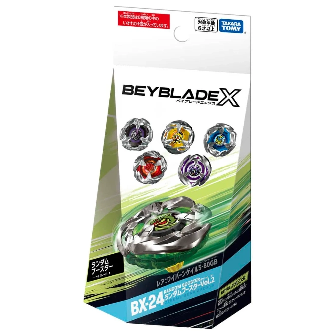  Beyblade X BX-24 Random Booster Vol.2 Wyvern Gale 5-80GB packaging.