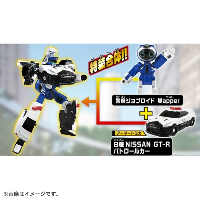  Toy robot transformation: police car and robot combine into a larger robot.