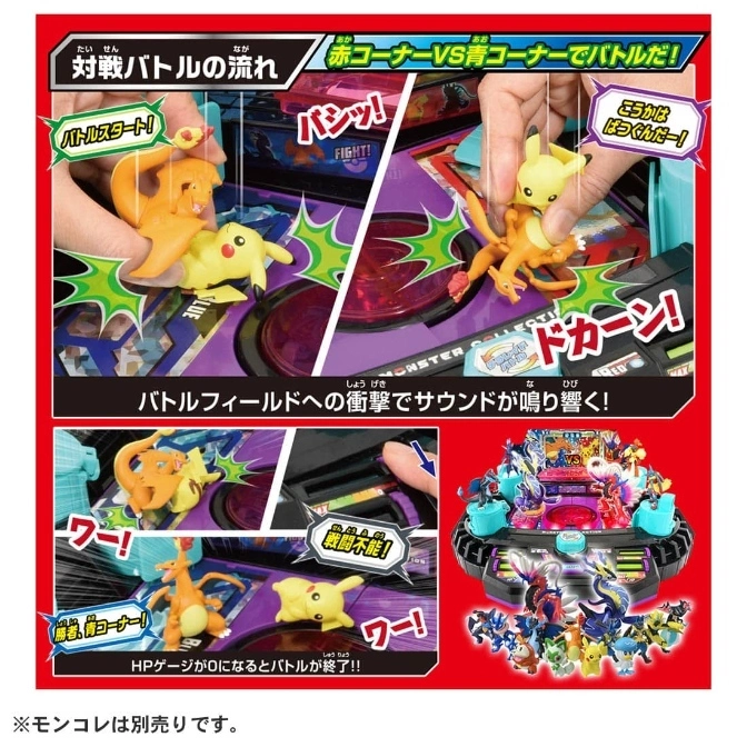  Pokémon battle arena toy with Pikachu and Charizard figures in action, showcasing sound effects and gameplay.