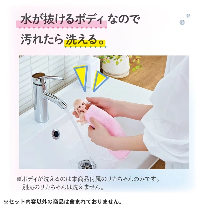  Washable doll being rinsed under a faucet. The doll's body drains water.