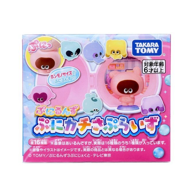  Takara Tomy Punirunes Catch Machine toy box featuring colorful, squishy characters.