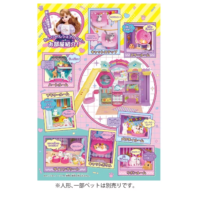  Dollhouse with multiple rooms for toy pets, including a slide, cat steps, and dining area.