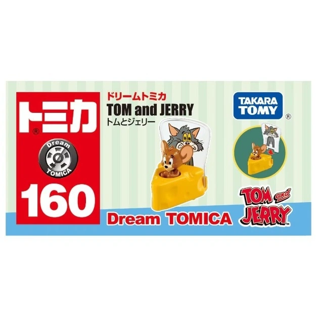  Tomica Tom and Jerry diecast car. Jerry pops out of a wedge of cheese.