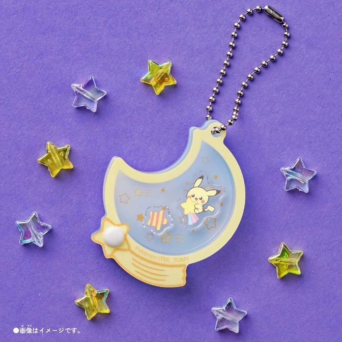 Pichu crescent moon keychain with star button and ball chain, surrounded by star-shaped beads.