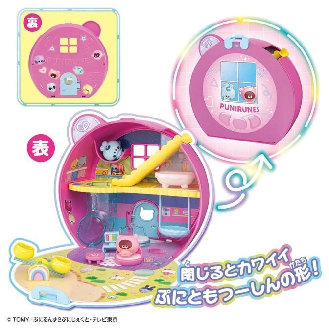  Pink Punirunes playset with figures, slide, and furniture. Closed, it resembles a Tamagotchi-like virtual pet.
