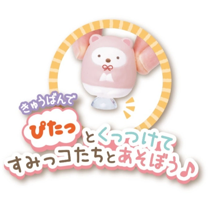  Pink bear toy with suction cup base, surrounded by text and a striped circle.