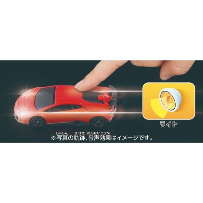  Red toy sports car with finger pressing down, light icon indicates sound effects.