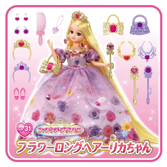  Flower Long Hair Erika-chan doll with accessories: tiaras, jewelry, purse, comb, and wands.