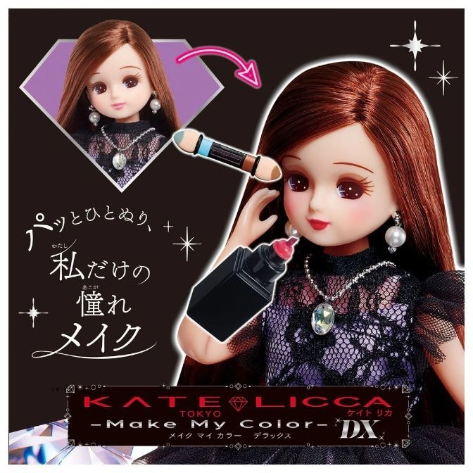  Licca doll with makeup accessories, including a marker and eyeshadow applicator, for creating custom looks.