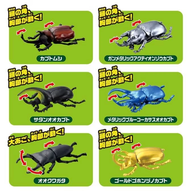  Six beetle action figures in various metallic colors, with moving parts, displayed on a green background.