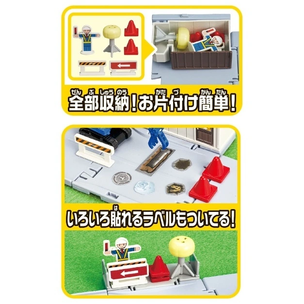  Toy construction playset with figures, cones, barriers, and storage. Easy cleanup.