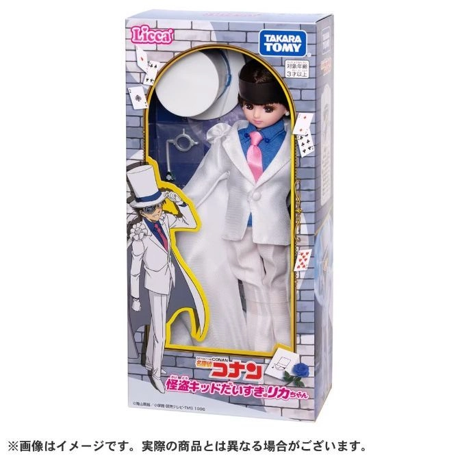  Licca doll as Kid the Phantom Thief in box with hat, cape, suit, and monocle.