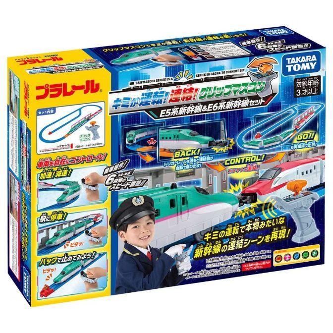  The product image shows a Takara Tomy Plarail train set featuring E5 and E6 series Shinkansen bullet trains. The set includes a track layout, trains, and a grip-style controller. A young boy dressed as a train conductor is featured on the box, holding the controller. The packaging highlights features such as speed control, station stops, and the ability to connect the trains.