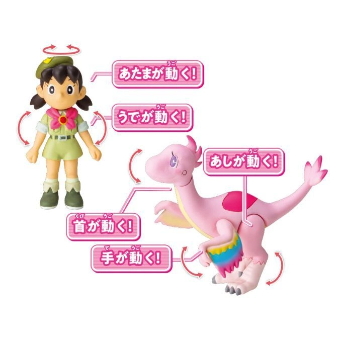  Posable Shizuka and pink dinosaur toy set. Shizuka has rotating head and arms. Dinosaur has rotating legs, neck, and hands.