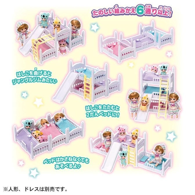  Dollhouse bunk beds with slides, arranged in six different configurations.