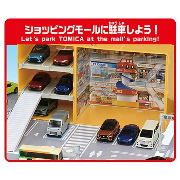  Tomica mall parking playset with toy cars on ramps and parking spaces.