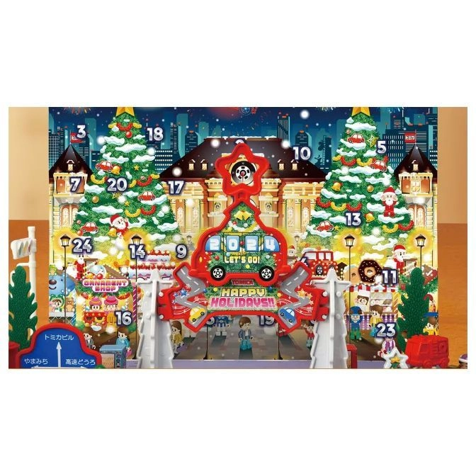 Tomica 2024 Happy Holidays advent calendar playset with toy cars and buildings.