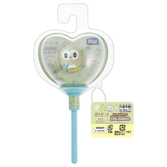  Pokemon Rowlet doll balloon toy in heart-shaped packaging with a blue handle.