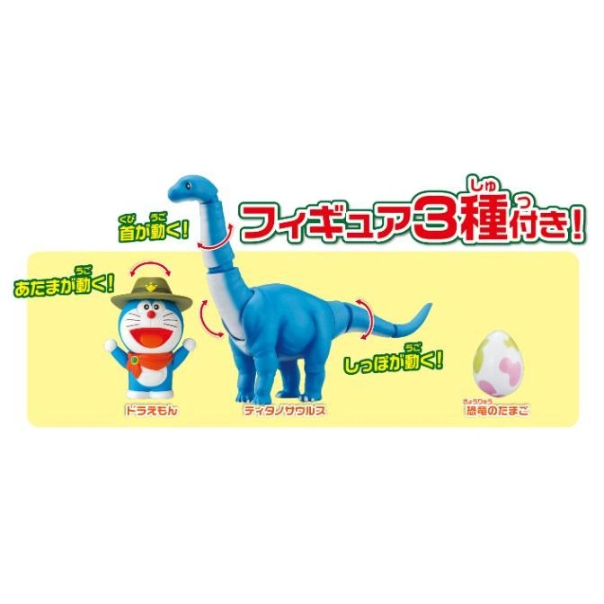  Doraemon toy set: Doraemon in hat, blue dinosaur with moving neck/tail, and dinosaur egg.