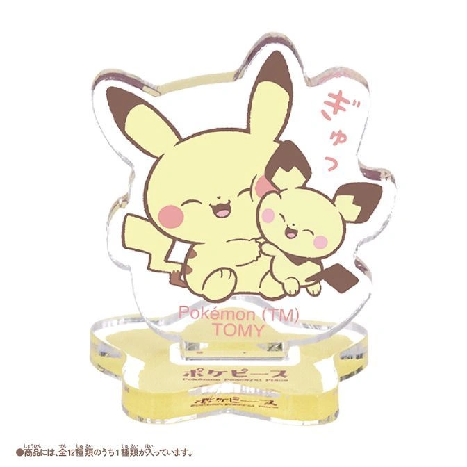 Pichu and Pikachu acrylic stand featuring the Pokémon hugging on a yellow base with Japanese text.