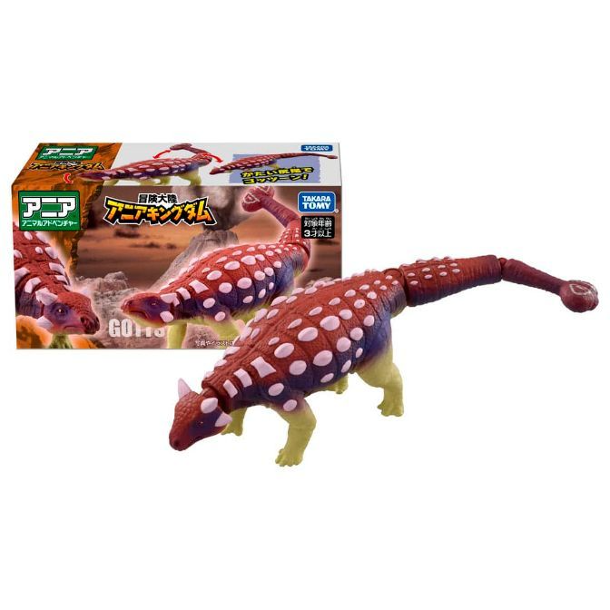  Ania Ankylosaurus toy with club tail, box shows dinosaur adventure theme.