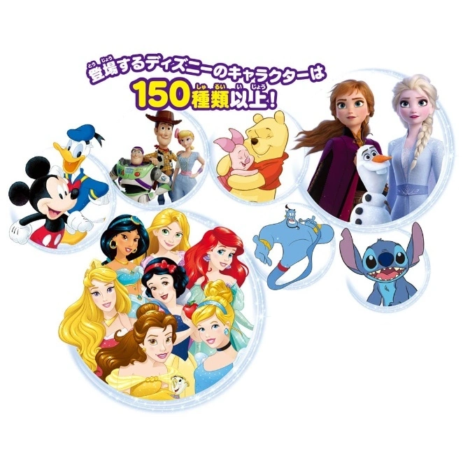  Disney characters collage: princesses, Frozen's Anna and Elsa, Winnie the Pooh, Stitch, Aladdin's Genie, Toy Story characters, Mickey, and Donald.