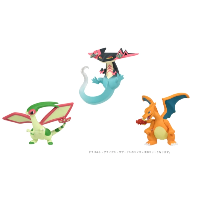 Three Pokémon figures: Flygon, Dragapult, and Charizard, posed on a white background.