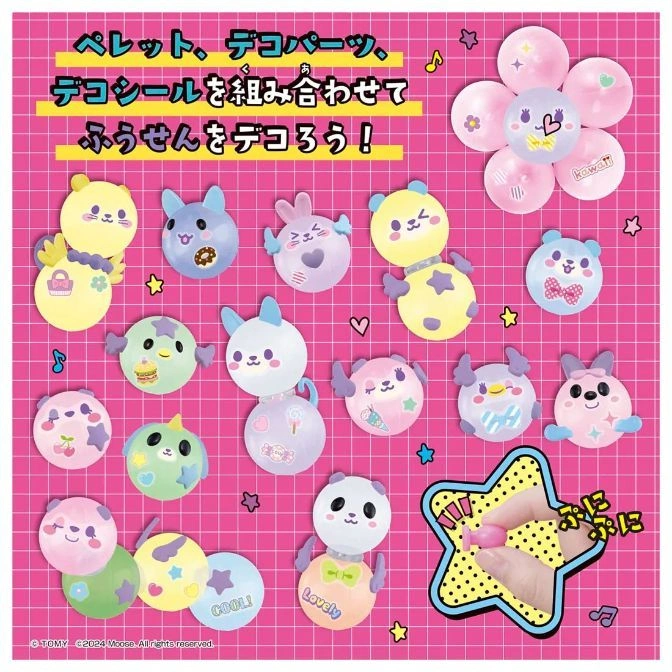  Cute balloon decorating toy with colorful animal-themed parts and stickers on a pink grid background.