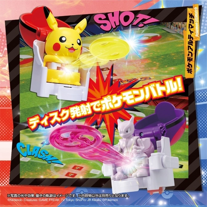  Pikachu and Mewtwo battling with disc-shooting toy launchers on a game board.