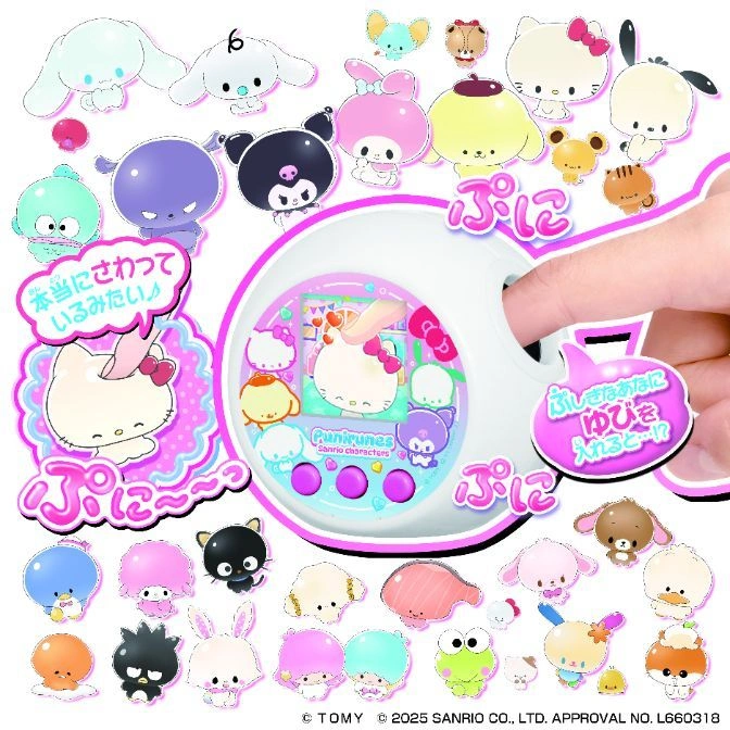 Punirunes Sanrio characters toy with finger pressing sensor, surrounded by Sanrio characters.