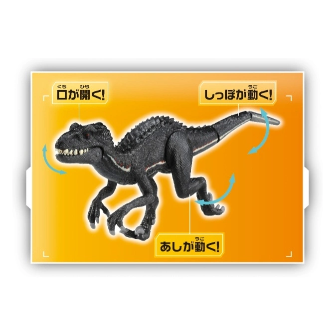  Black dinosaur toy with articulated jaw, tail, and legs, displayed on a yellow background.