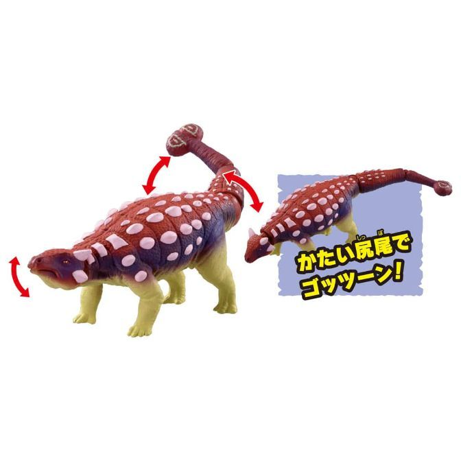  Ankylosaurus toy with a movable tail and a sign that says "hard tail"