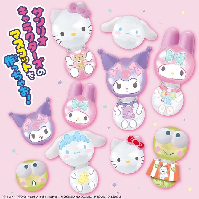 Sanrio character capsule toys: Hello Kitty, My Melody, Kuromi, Cinnamoroll, and Keroppi.
