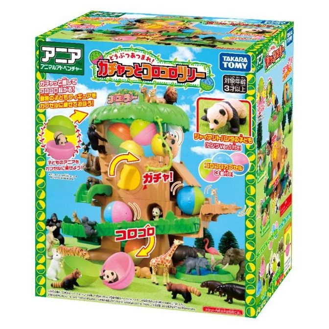  Takara Tomy Ania animal adventure playset with gumball machine style capsules and toy animals.