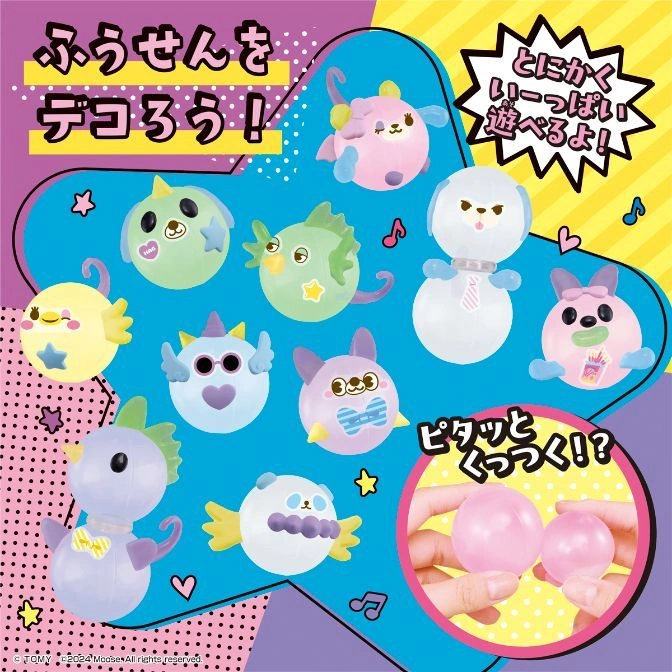  Decorated balloon toy set with various cute animal designs and pink balloons.
