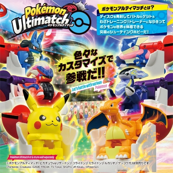  Pokémon Ultimatch toy set featuring Pikachu, Charizard, Lucario, Greninja, Koraidon, and Miraidon figures in customizable launchers.