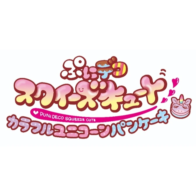  Cartoon logo with unicorn pancake character. Text reads: Puni Deco Squeeze Cute Colorful Unicorn Pancake.