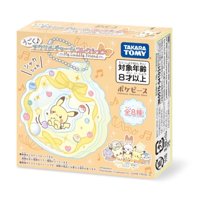  Pokémon "My Cuddly Friend" acrylic charm box. Features Pikachu and friends. Ages 8+.