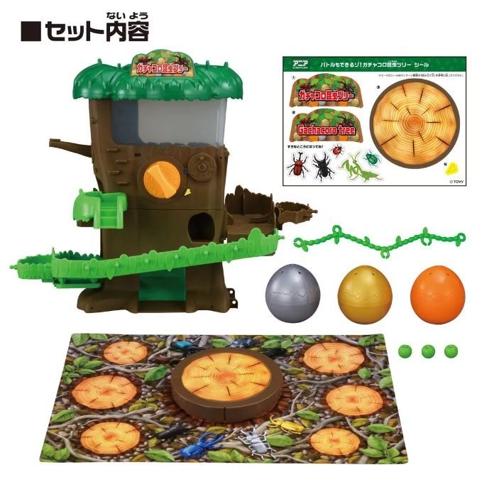  Gacha Gacha insect tree playset with treehouse, game board, capsule eggs, and stickers.