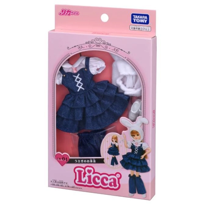  Licca doll dress-up set: denim dress, bunny hat, and accessories in pink packaging.