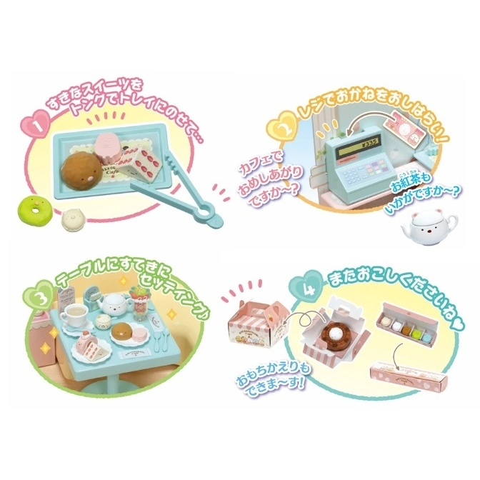  Sumikko Gurashi toy cafe playset with treats, cash register, table setting, and takeout boxes.