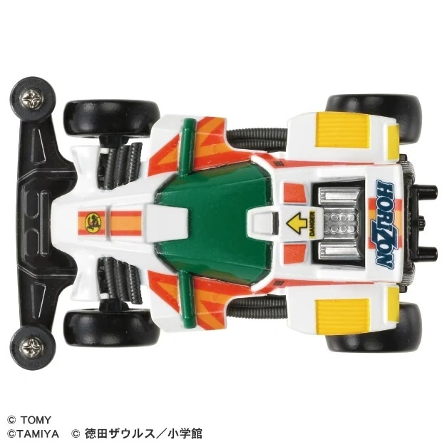  Horizon Mini 4WD racing car with green cockpit, orange stripes, and black wheels.